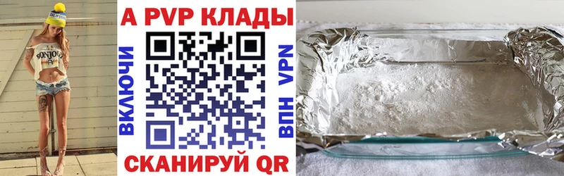 Alfa_PVP СК КРИС  Купить закладки  Краснозаводск 