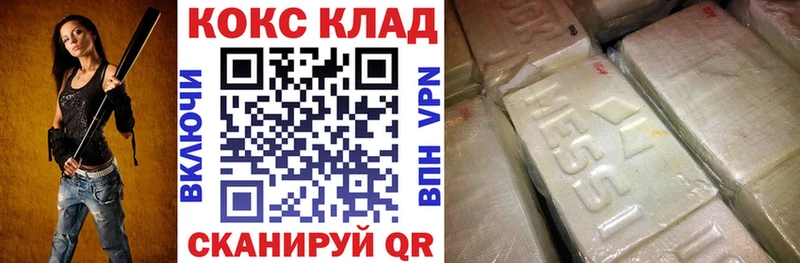 Купить где  Краснозаводск  Кокаин Боливия 