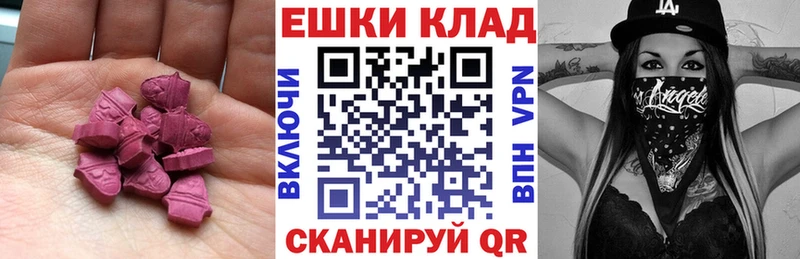 Экстази Philipp Plein  Купить  Краснозаводск 
