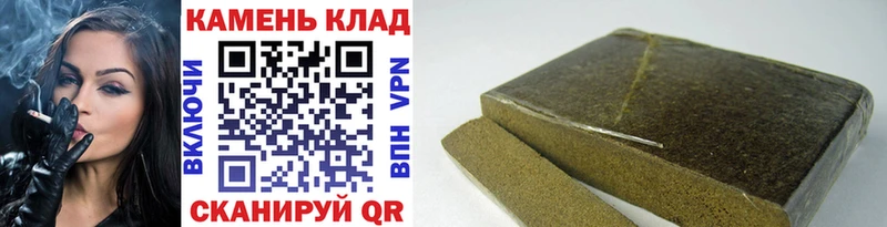 ГАШИШ Изолятор  Купить где  Краснозаводск 