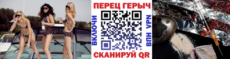 ГЕРОИН VHQ  Купить закладки  Краснозаводск 