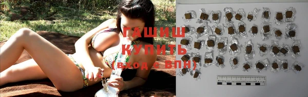 молекула духа Заволжье