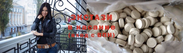 молекула духа Заволжье