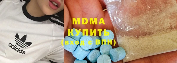 молекула духа Заволжье