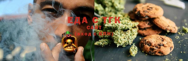 мяу мяу мука Заводоуковск