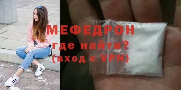 мяу мяу мука Заводоуковск