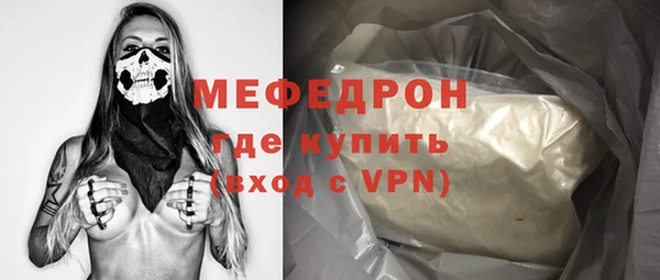 молекула духа Заволжье