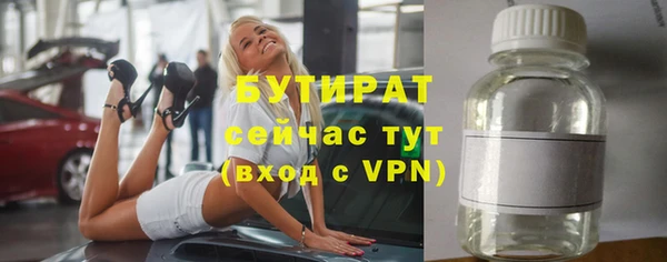 молекула духа Заволжье