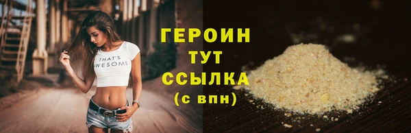ГАЛЛЮЦИНОГЕННЫЕ ГРИБЫ Ельня