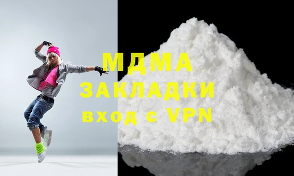 молекула духа Заволжье