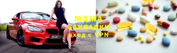 молекула духа Заволжье