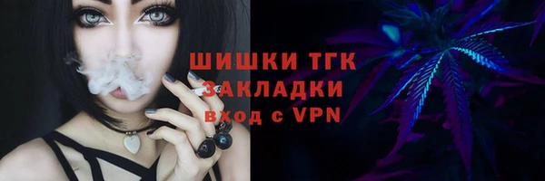 мяу мяу мука Заводоуковск