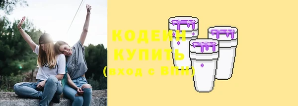 мяу мяу мука Заводоуковск