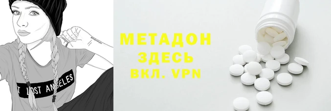 мдпв Заволжск