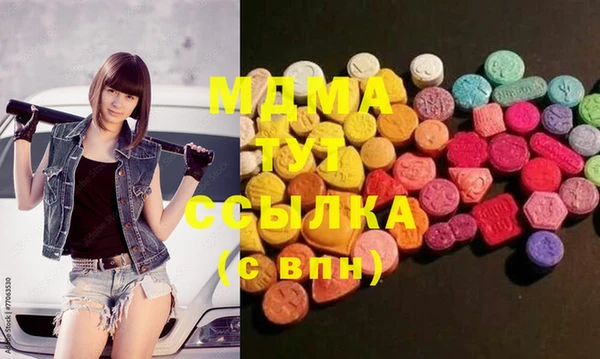 молекула духа Заволжье