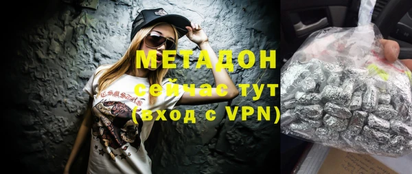 молекула духа Заволжье