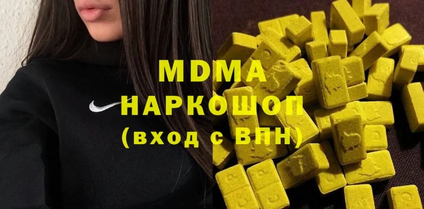 стаф Елизово