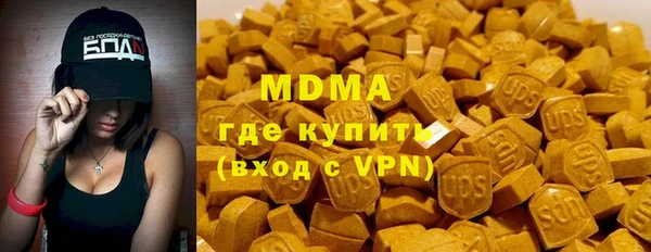 мяу мяу мука Заводоуковск