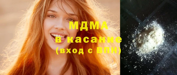 молекула духа Заволжье