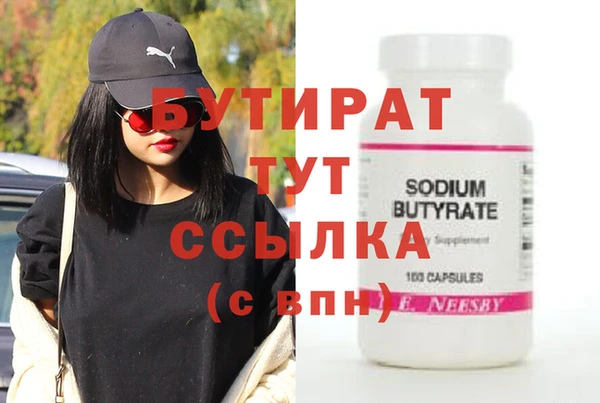 мяу мяу мука Заводоуковск