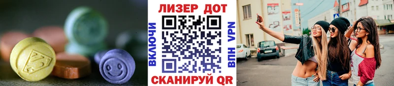Лсд 25 экстази кислота  Купить закладки  Краснозаводск 