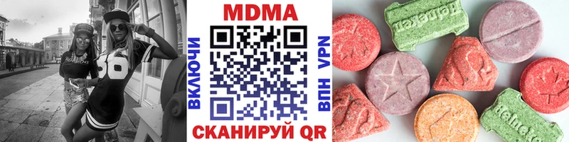MDMA VHQ  Купить где  Краснозаводск 