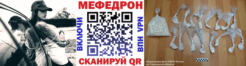 Купить закладки  Краснозаводск  МЕФ VHQ 