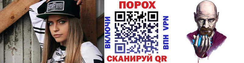 Первитин пудра  Купить закладки  Краснозаводск 