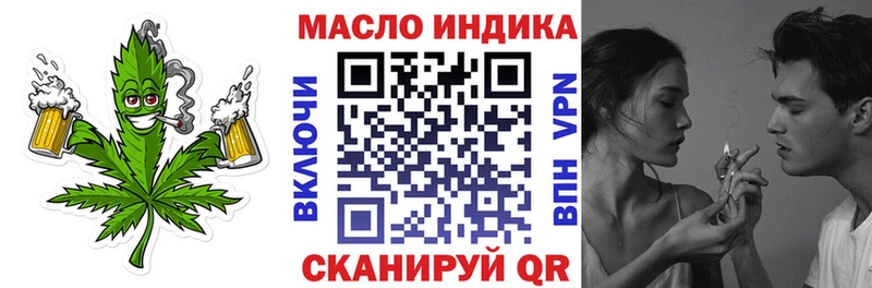 ТГК гашишное масло  Купить закладки  Краснозаводск 