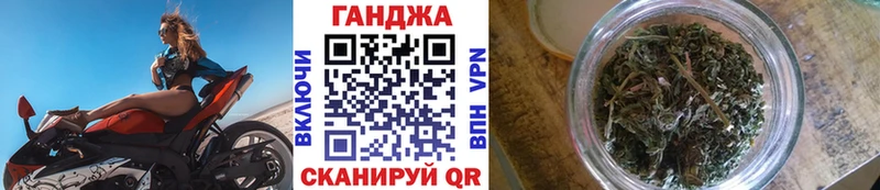 Шишки марихуана Ganja  Купить  Краснозаводск 